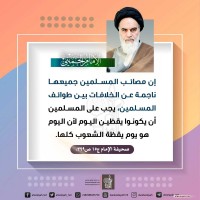 كلمات سياسية